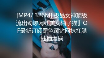 [MP4/4.04GB] 《顶级 重磅》超高颜值性感女模兼职外围芝芝私拍福利视图表里不一的反差婊高清套图611P 47V