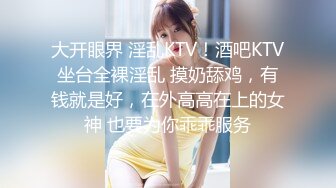 公司聚会下药迷翻漂亮的美女同事换上黑丝各种姿势操