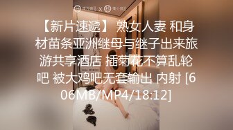 TM0087.苡若.办公室强上黑丝女实习生.天美传媒