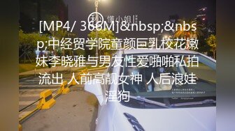 [MP4]大眼睛网红小姐姐！带上面具自慰秀！开档肉丝豹纹内裤，白虎肥美骚穴