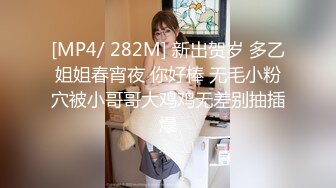 可爱邻家女高学妹『猫屋少女』❤️甜酷美少女 翘起可爱小屁屁让主人爸爸后入小蜜穴，超极品合法卡哇伊小母狗！