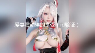 【巨屌❤️推特大神】捅主任✿ 超神肉棒犹如坦克炮膛 狂轰紧致白虎嫩穴 撑满小女太性福了 小穴都被干滋尿 极品玩物