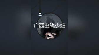 户外露出艹比，女主丰满性感，男主高大帅气