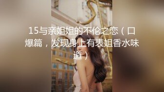 首次肛交爆菊,角色扮演DVA制服装,女上男下扭腰摆臀