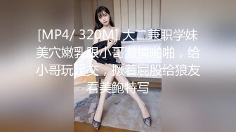 ✅纯欲小学妹✅反差清纯少女〖优咪〗被绑在椅子上调教，逼粉奶大人形小母狗，同学老师眼中的乖乖女