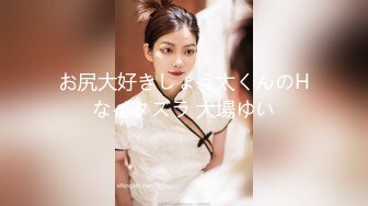 淫妻的花道24洗白白的老婆送去和单男野战加车震太刺激了