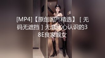 [MP4]肉肉身材大奶子萌妹张开双腿手指揉逼抱着操妹子闭眼享受后入大屁股