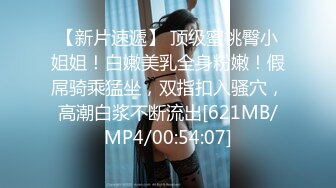 [MP4/ 5.43G]&nbsp;&nbsp;新片速遞 ，胖子传媒工作室，改行泡良，专猎人妻熟女，大奶姐姐今夜来相伴，白皙肉体被小伙满足中