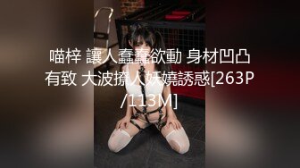 STP29023 ?稀有露脸? 高端ACG业界女神爆机少女▌喵小吉▌居家少女《家政服务》全裸胴体秀色可餐 人美穴美