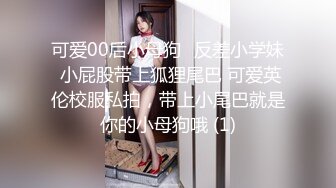 开档白丝伪娘 我们在干吗 操骚逼 你前面的东西是没用的 是个巨大阴蒂是吗 是 上位全自动 牛牛比哥们的大 浪费了