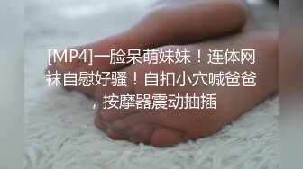 [MP4/ 232M] 最新极品流出超爆反差婊性奴淫母狗辉夜姬炮击舔脚扇脸践踏 美乳丰臀 边裹边插