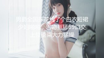 ✅千娇百媚美少女✅抓好我的双马尾……不对，抓好方向盘，后入实在是太深了，会坏掉的~纯欲白丝