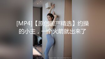 [MP4/ 875M] 小圆黎央惠颜值不错性感骚女湿身诱惑道具自慰，特写手指扣逼假吊交上位骑坐抽插