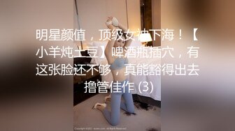 极品高跟黑丝少妇直接睡在桌子上开操【有联系方式+渠道】