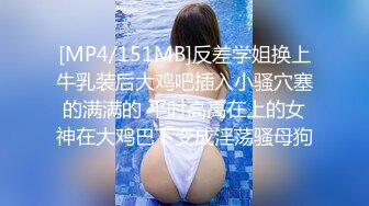 [MP4/ 600M] 闪亮三姐妹全程露脸一起干大哥，年轻貌美无毛逼性感纹身娇嫩的小奶子，轮番上位激情草大哥