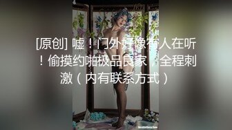 [MP4/ 406M] 3p两朋友姿势挺多