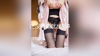 【超推荐❤️调教女神】身材纤细极品母狗【琳儿】粉丝团性爱私拍流出 群P淫乱性爱露出新版 第四弹 高清720P原版