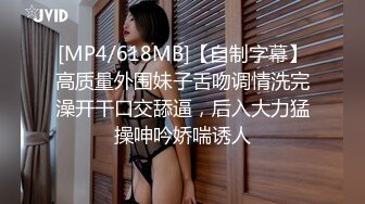 [MP4/ 999M]&nbsp;&nbsp;一晚干三炮，包臀裙顶级美臀小姐姐，掰开骚穴一顿舔，侧入猛操嗯嗯叫，各种姿势换着操