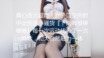 【新片速遞】&nbsp;&nbsp;极品身材美女 被大鸡吧无套输出 大奶子 无毛鲍鱼 白浆都流出来了 不停用大屁屁摇晃打桩 受不了 最后射了一屁屁[467MB/MP4/15:48]