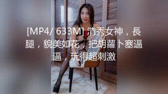 [MP4]麻豆传媒映画正统新作MD166-三个姐妹逼我破处 与弟弟的四人群P极品性福乱伦