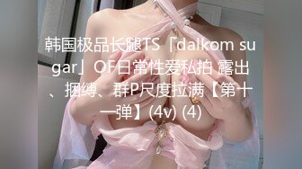 [MP4]星空传媒-XK8072民国旗袍系列2倾城佳人款款身上摇-无双