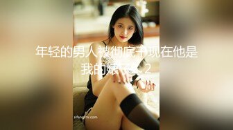 气质型白领其实是拜金女绿茶婊 为了钱沦为外围女