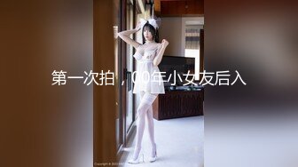 [MP4/755MB]精東影業 JDTY027 強上我的漂亮女房東 蘇寧兒