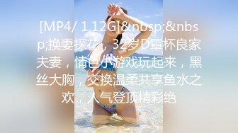 [MP4/ 1.1G]&nbsp;&nbsp;户外裸奔女神露脸跟小哥燃情户外啪啪，听狼友指挥脱光交大鸡巴舔蛋蛋