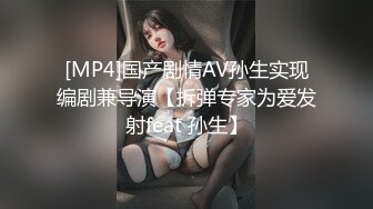 [MP4/779MB]麻豆傳媒 MKY-TH-002癡女OL強上洋屌-淩薇