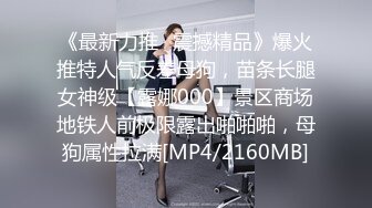 【新片速遞】麻豆传媒 MDSR-0006-1《小凤新婚》上集-隐秘性爱三人交欢-苏畅[1010M/MP4/42:49]