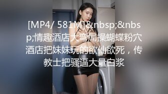 长发卡哇伊妹子，打飞机口交，逼逼里面还塞了一根道具