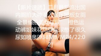 狂操日系娇小妹子，水多逼紧叫声甜美，从后面拽着后入（完整46部看简芥