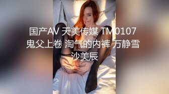 ❤️淫欲反差美少女❤️清纯学生妹妹打电话请假时被哥哥强上，大肉棒的冲击下想叫又不敢叫的刺激，纯情JK超级反差