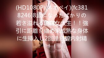 [MP4/550M]4/4最新 无敌粉嫩69互舔玩嫩穴用一个道具同时插两穴VIP1196