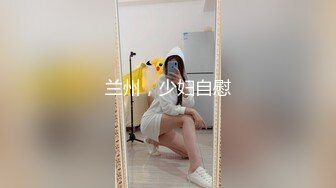 推荐！超美女神~【偷走一头猪】调皮可爱~酒瓶子插逼震出尿，漂亮学生妹，清纯外表下这么淫骚 (2)