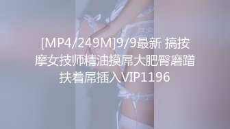 [MP4/ 805M] 新片速递探花志平哥 约操刚工作不久的小妹，全程高度配合，操的她一脸痛苦