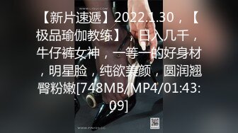 [MP4/1.4G]【良家故事】23.01.29 偷拍 网恋 中年良家妇女收割机~2天1场