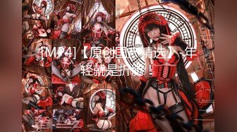 【新片速遞】&nbsp;&nbsp;❤️❤️淫荡巨乳嫂子，一对豪乳又大又白，小白裙翘起屁股求操，第一视角后入蜜桃臀，骑乘位爆草乳摇[2.89G/MP4/03:28:28]