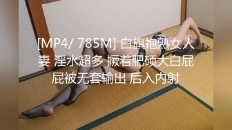 [MP4/ 665M]&nbsp;&nbsp;风骚的人妻美少妇露脸跟大哥激情啪啪，享受大哥18CM大鸡巴的无套爆草抽插