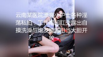 《人气网红私拍》露脸才是王道！万人追网红高颜极品蜜桃臀美鲍女神naomi最新订阅，各种场景露出紫薇啪啪撸点很高 (32)