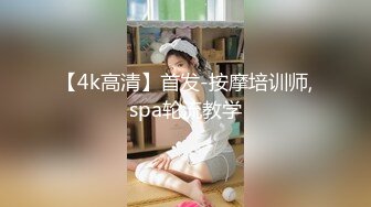 留美大眼白虎美眉李美静午休和洋屌男友啪啪深喉