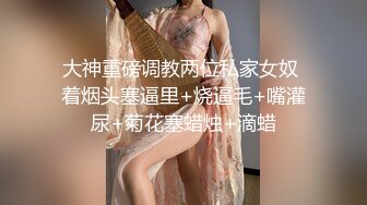 【梦幻谷先生】泡良大神开宝马的少妇来偷情，不过瘾，拿上跳蛋小骚货又想要了，激情满足她！