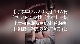 【拼命操】下午场神似张含韵的小姐姐，双乳满分，高抬玉腿侧插直达花心爽歪歪