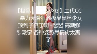 【AI巨星性体验】让女神下海不是梦之诸葛钢铁『宋铁』迷人的旗袍 背叛组织被惩罚当众做爱 高清1080P版