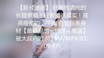 还未怎么被开发一线天两个00后萝莉嫩妹，全裸展示摆弄各种姿势，一起翘起屁股给你看，圆润美臀干净美穴非常诱人