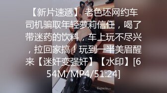 丝毫不输明星的极品女神 杭州顶级上流名媛RosesJoo鲤鲤 美穴爆乳 户外漏出3P