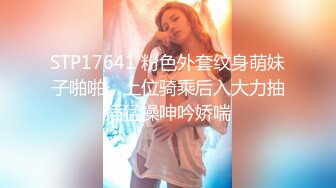 STP31581 外表甜美颜值少女！大尺度自慰秀！撩起衣服露美乳，掰穴双指扣弄，跳蛋震动塞入骚穴