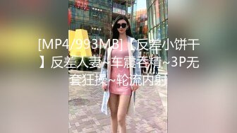 【新片速遞】&nbsp;&nbsp; ✨中国小伙艳福不浅，勾引多名国外美少妇一起激情操逼口爆肛交[271MB/MP4/44:52]