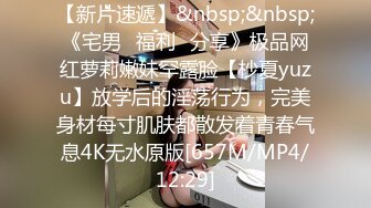 [MP4/1.6GB]貴在真實！大神拿捏征服運輸業老板千金美腿身材苗條車震酒店各種調教啪啪內射露臉