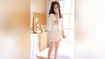 抖音 绯绯大宝贝 11万粉 端庄气质美女反差婊 做爱 足交等 (2)